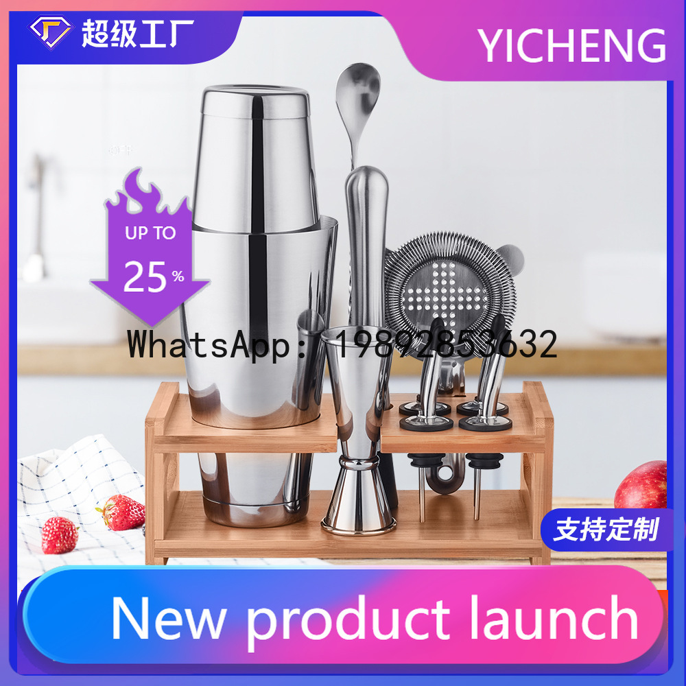 Boston Shaker Set - Ensemble de shaker à cocktails en