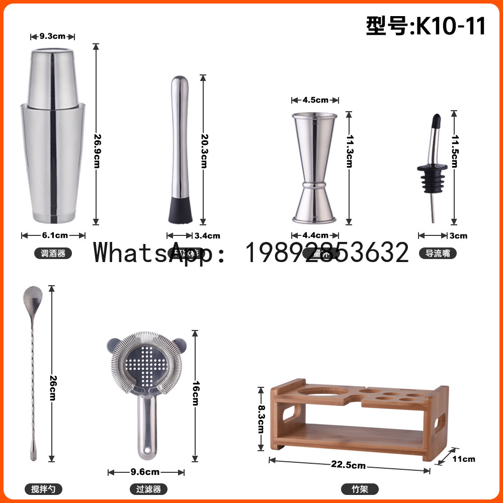 Ensemble de shaker à cocktails - Boston Shaker Set avis et prix